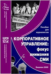 vcsvc